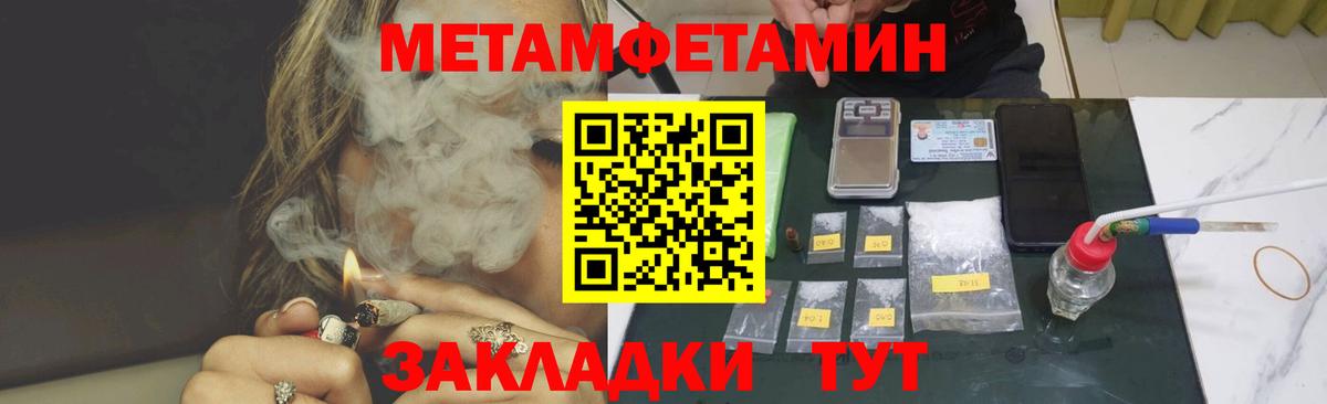 Амфетамин VHQ  АМФ  Amphetamine  Вход с VPN  Белебей 