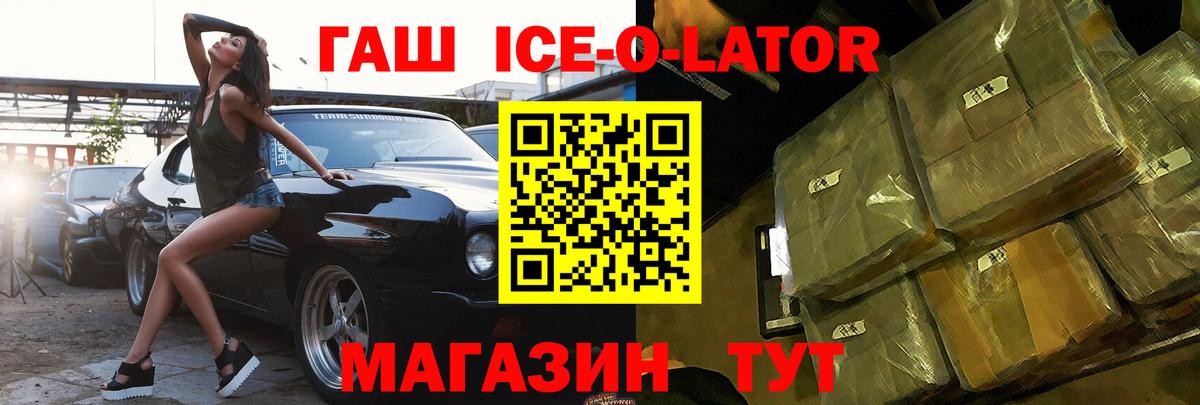 Гашиш индика сатива Белебей