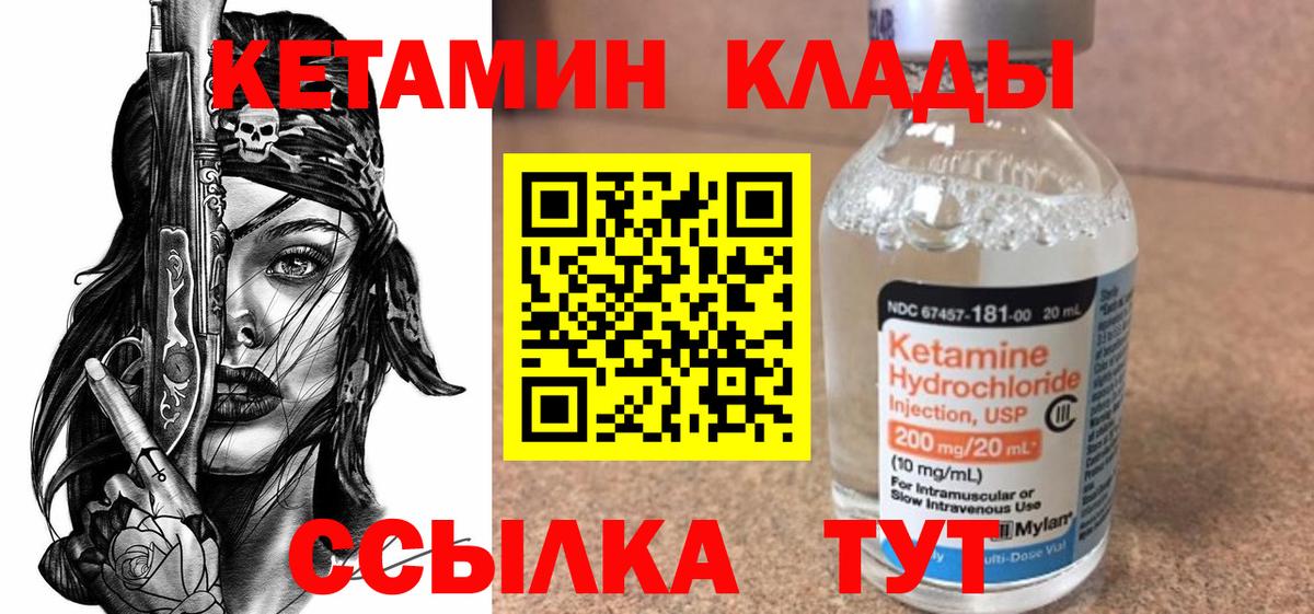  КОКАИН Белебей