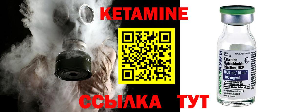 Белебей  mega ССЫЛКА  Вход с VPN  КЕТАМИН ketamine 
