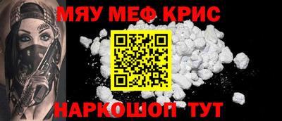 каннабис Апрелевка