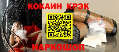 марки lsd Апшеронск