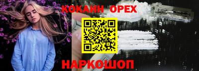 каннабис Апрелевка
