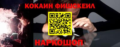синтетический гашиш Аргун
