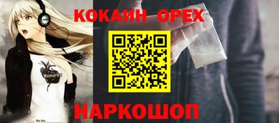 синтетический гашиш Аргун