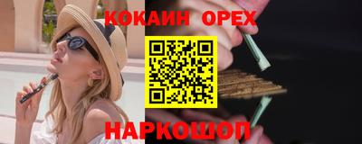 марки lsd Апшеронск