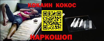 синтетический гашиш Аргун