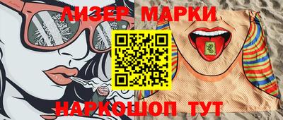 каннабис Апрелевка