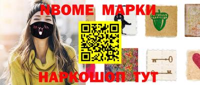 каннабис Апрелевка