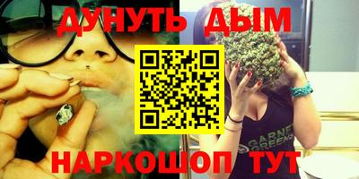 синтетический гашиш Аргун