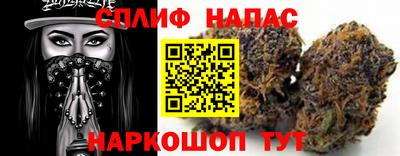 марки lsd Апшеронск