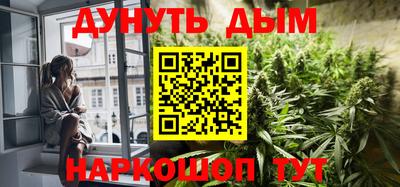 каннабис Апрелевка