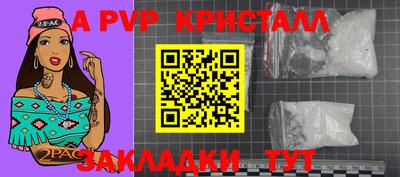 марки lsd Апшеронск
