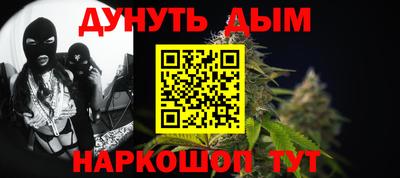 синтетический гашиш Аргун