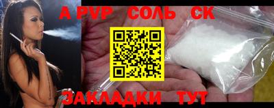 синтетический гашиш Аргун