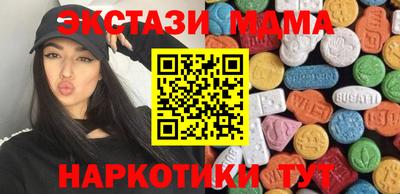 синтетический гашиш Аргун