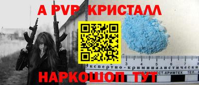 синтетический гашиш Аргун