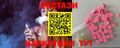 марки lsd Апшеронск