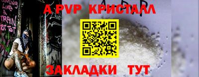 каннабис Апрелевка