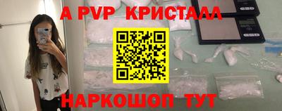 марки lsd Апшеронск