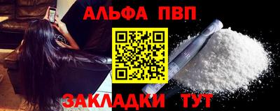 синтетический гашиш Аргун