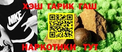 каннабис Апрелевка