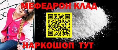 синтетический гашиш Аргун