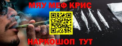 синтетический гашиш Аргун