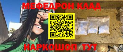 синтетический гашиш Аргун