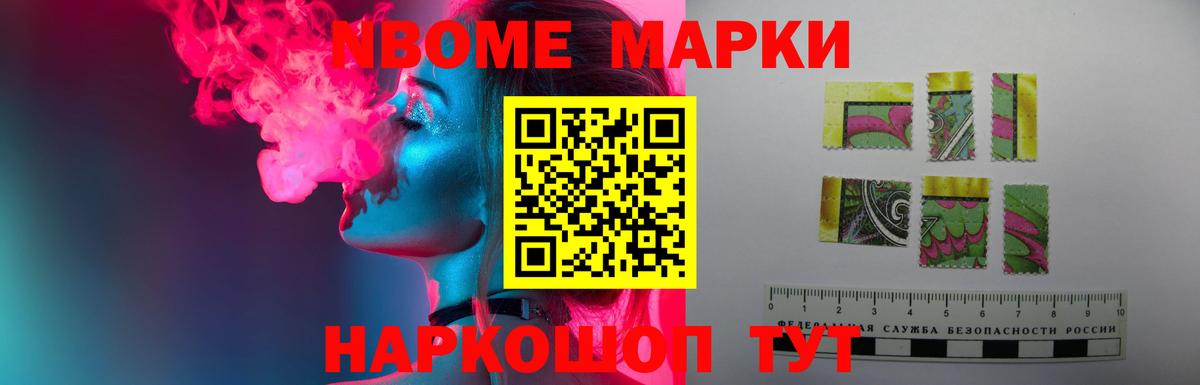 Кокаин  A-PVP СОЛЬ   Вход с VPN  Лсд 25  Мефедрон   Гашиш  Белебей  Меф 