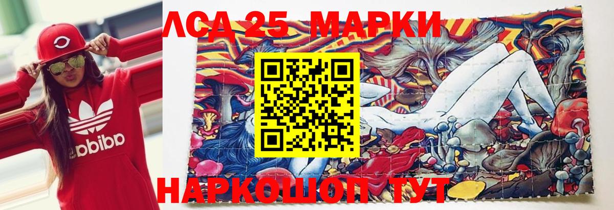 Белебей  LSD-25 экстази кислота  Вход с VPN  Лсд 25 экстази кислота 