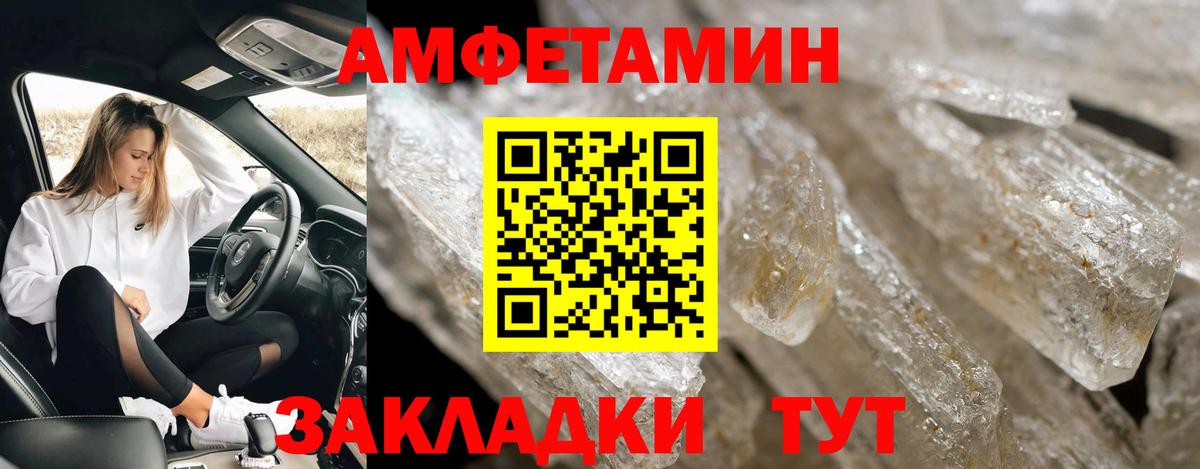 Первитин  Метамфетамин Methamphetamine  Вход с VPN  Белебей  Метамфетамин Methamphetamine 