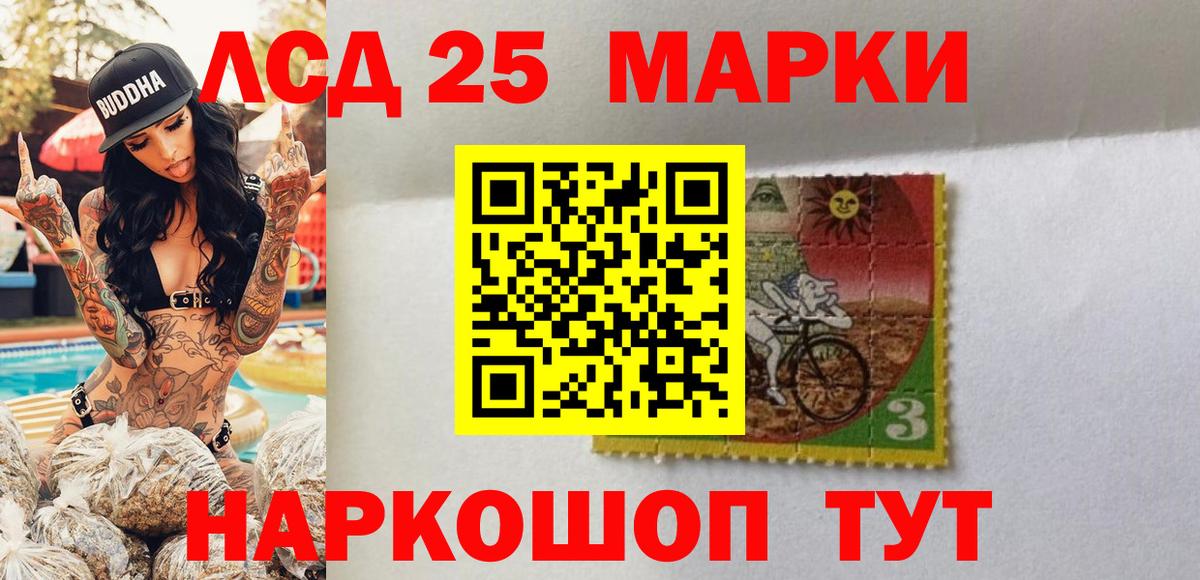 Наркотические марки 1,8мг  Вход с VPN  Марки N-bome  Белебей 