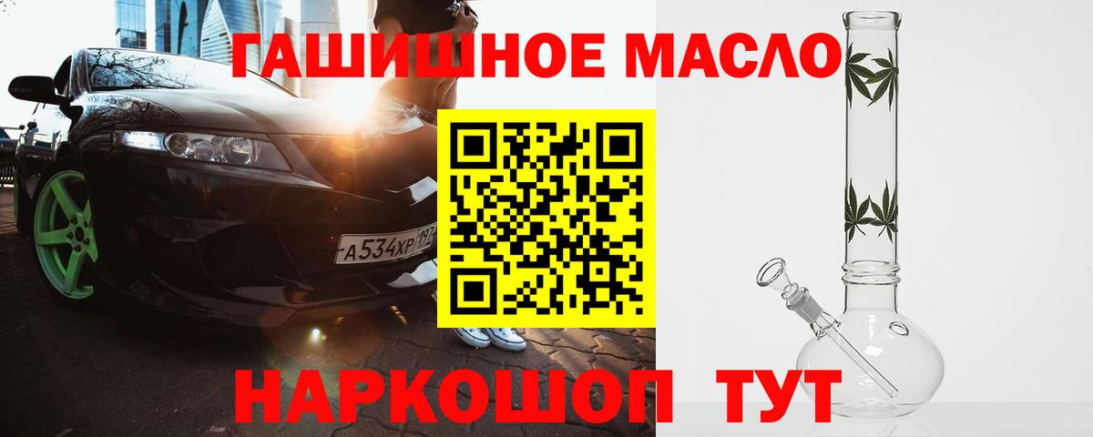 Дистиллят ТГК вейп Белебей