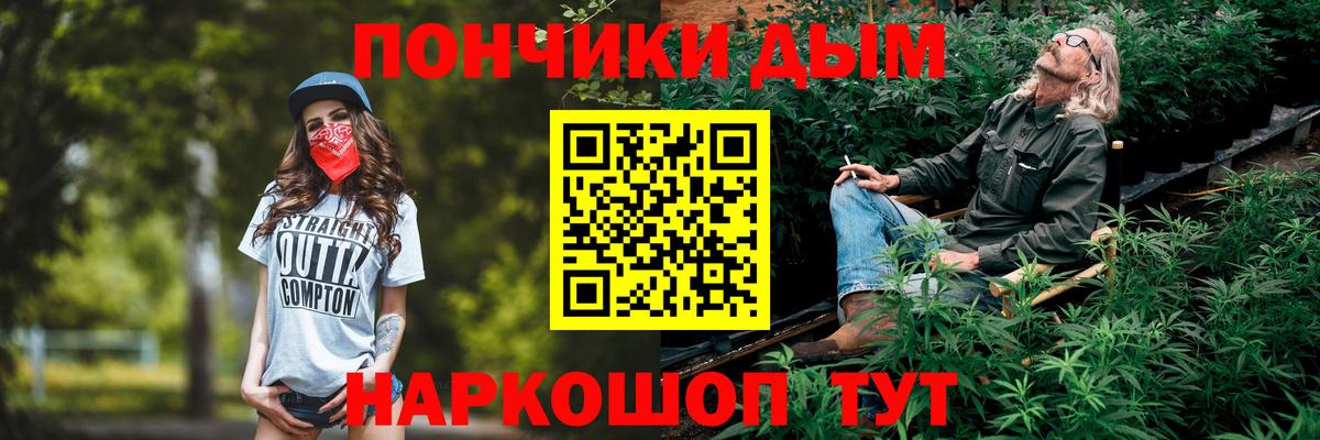 МАРИХУАНА Ganja  Вход с VPN  Шишки марихуана AK-47  Бошки марихуана конопля  Белебей 